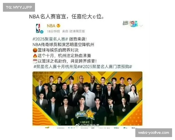 微博续约NBA社交平台,30支球队粉丝超2.8亿