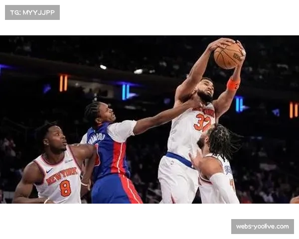 活塞126-111击败尼克斯，取得4连胜