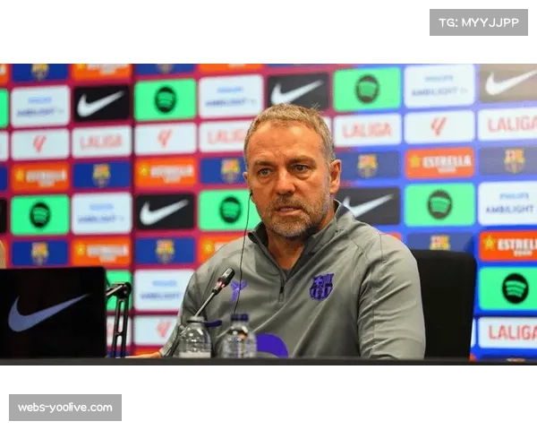 弗里克回顾执教巴萨首个赛季：承认困难，但对未来充满信心